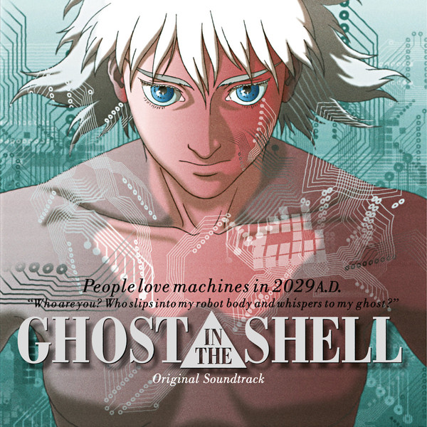Ghost In The Shell OST